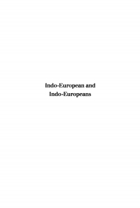 Cover image: Indo-European and Indo-Europeans 9780812275742