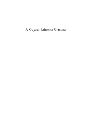 Imagen de portada: A Gujarati Reference Grammar 9781512801217