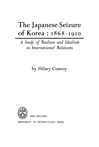 Cover image: The Japanese Seizure of Korea, 1868-1910 9781512801309