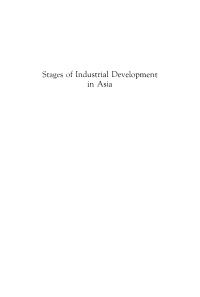 表紙画像: Stages of Industrial Development in Asia 9781512803471