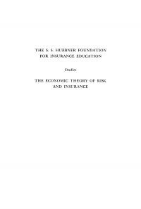 Cover image: The Economic Theory of Risk and Insurance 9781512808988