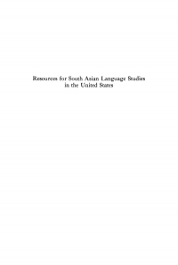 Cover image: Resources for South Asian Language Studies in the United States 9781512810738