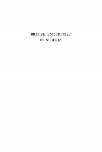 Omslagafbeelding: British Enterprise in Nigeria 9781512811063