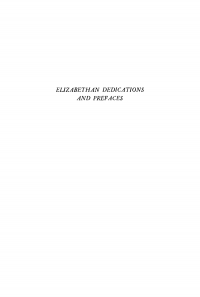 Imagen de portada: An Anthology of Elizabethan Dedications and Prefaces 9781512811766