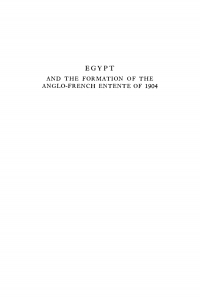 Cover image: Egypt and the Formation of the Anglo-French Entente of 1904 9781512813074