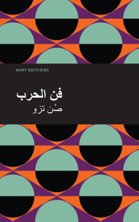 Imagen de portada: The Art of War (Arabic) 9781513136011