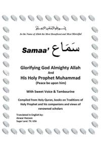表紙画像: Samaa’ “Glorifying God Almighty Allah and His Holy Prophet Muhammad (Peace Be Upon Him) with Sweet Voice & Tambourine” 9781514415382