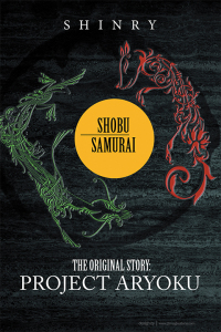 Cover image: Shobu Samurai 9781514417096