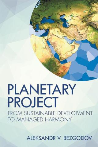 Cover image: Planetary Project 9781514447147