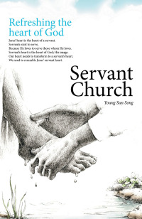 Cover image: Servant Church 9781514453544