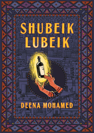 Cover image: Shubeik Lubeik 9781524748418