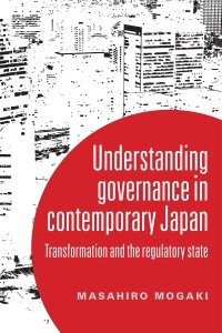 Cover image: Understanding governance in contemporary Japan 1st edition 9781526114686