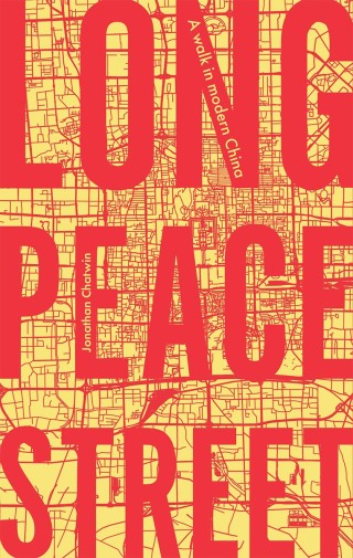 Cover image: Long Peace Street 1st edition 9781526131577