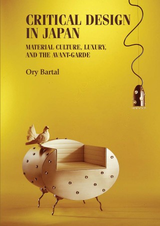 表紙画像: Critical design in Japan 1st edition 9781526139979