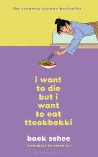 صورة الغلاف: I Want to Die but I Want to Eat Tteokbokki 1st edition 9781526650863
