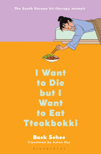 Titelbild: I Want to Die but I Want to Eat Tteokbokki 1st edition 9781526650863