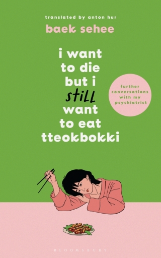 Cover image: I Want to Die but I Still Want to Eat Tteokbokki 1st edition 9781526663658