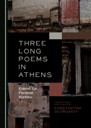 Cover image: Three Long Poems in Athens 1st edition 9781527507913
