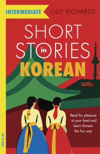 Cover image: Short Stories in Korean for Intermediate Learners 9781529303056