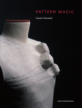 Cover image: Pattern Magic 9781856697057