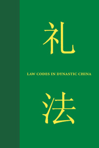 Omslagafbeelding: Law Codes in Dynastic China: A Synopsis of Chinese Legal History in the Thirty Centuries from Zhou to Qing 1st edition 9781594600395