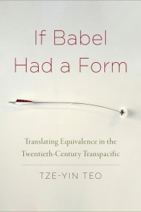 Omslagafbeelding: If Babel Had a Form 1st edition 9781531500184