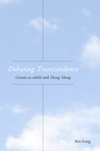 Cover image: Debating Transcendence 1st edition 9781531512088