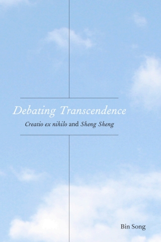 Cover image: Debating Transcendence 1st edition 9781531512088