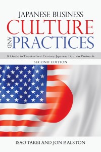 Cover image: Japanese Business Culture and Practices 9781532048180