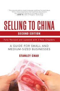Cover image: Selling to China 9781532052699