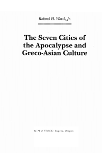 Cover image: The Seven Cities of the Apocalypse and Greco-Asian Culture 9781532686030