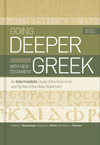 Cover image: Going Deeper with New Testament Greek, Revised Edition 1st edition 9781535983204