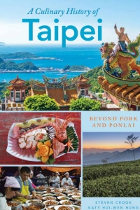 صورة الغلاف: A Culinary History of Taipei 9781538101377