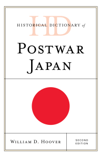 Cover image: Historical Dictionary of Postwar Japan 2nd edition 9781538111550