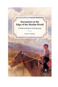 Cover image: Encounters at the Edge of the Muslim World 9781538117071