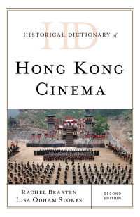 Omslagafbeelding: Historical Dictionary of Hong Kong Cinema 2nd edition 9781538120613