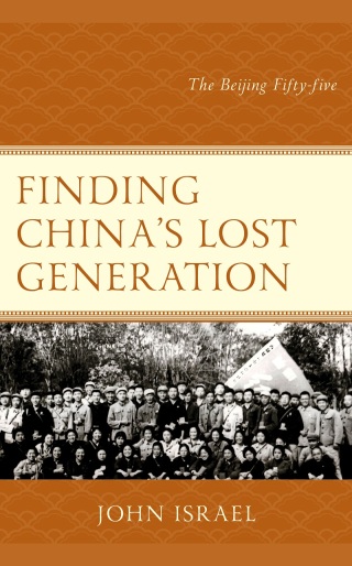 Cover image: Finding China's Lost Generation 1st edition 9781538174241