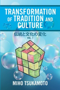 Titelbild: Transformation of Tradition and Culture ???????? 9781543479560