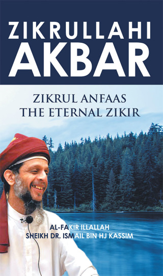 Cover image: Zikrullahi Akbar 9781543745764