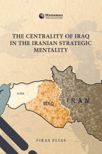 Cover image: The Centrality of Iraq in the Iranian Strategic Mentality 9781543757453