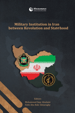 Cover image: Military Institution in Iran Between Revolution and Statehood 9781543758450
