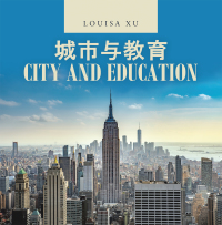 表紙画像: City and Education 9781543758566