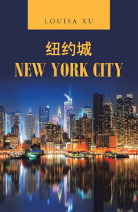 Cover image: New York City 9781543761092