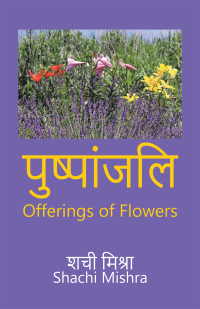 Cover image: Offerings of Flowers 9781543761245