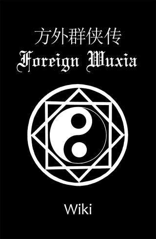 Imagen de portada: Foreign Wuxia 9781543768633