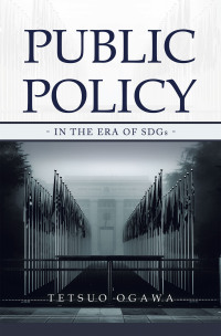 Cover image: Public Policy 9781543774450