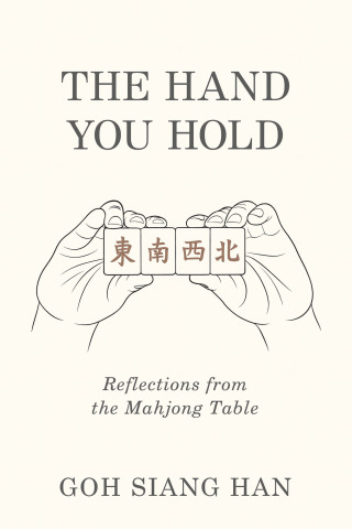 Cover image: The Hand You Hold 9781543785210