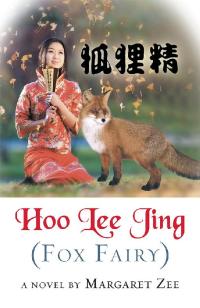 Omslagafbeelding: Hoo Lee Jing (Fox Fairy) 9781546272663