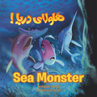 Imagen de portada: Sea Monster 9781546299288