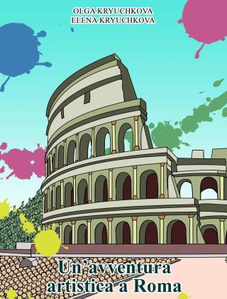 Omslagafbeelding: un’avventura artistica a Roma 9781547555208